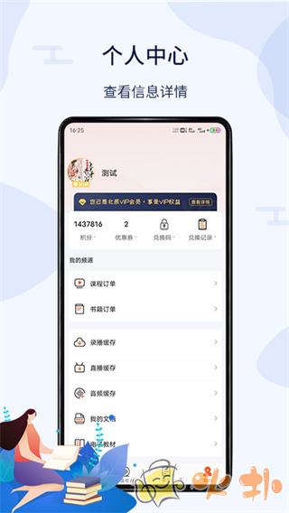 北辰遴选 v2.9.6