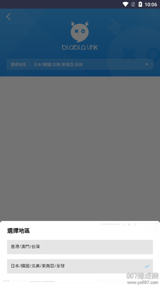 妮游社app官方版下载 v1.0