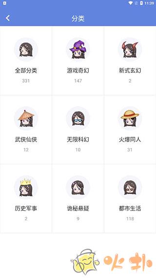少年梦阅读 v1.3.2