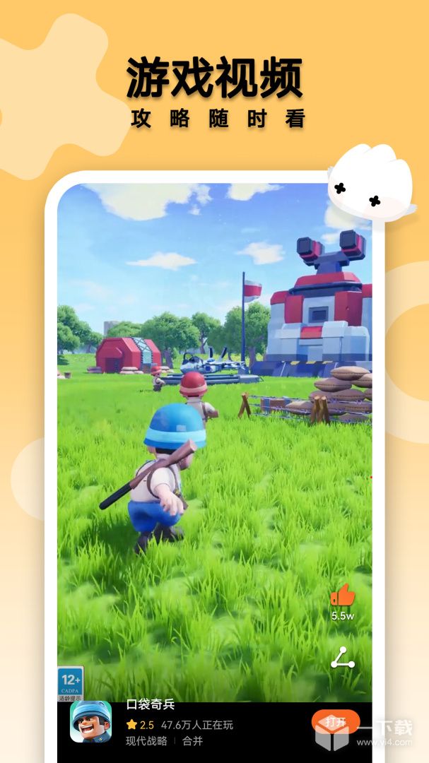 花瓣轻游 v16.0.1.300