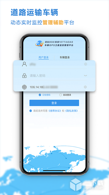 云查车 v26.02.12.62