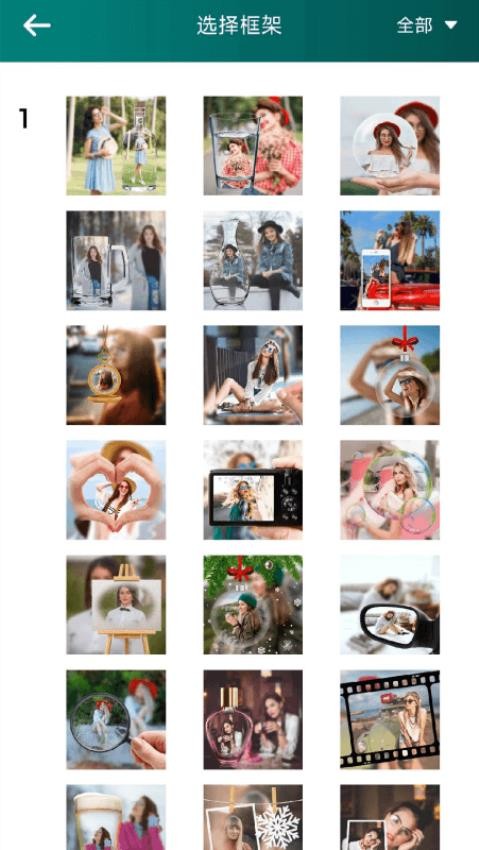 颜趣拍官方下载 v2.6.9