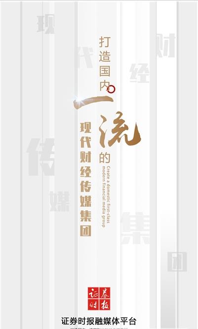 时报融媒云安卓 v1.0.3