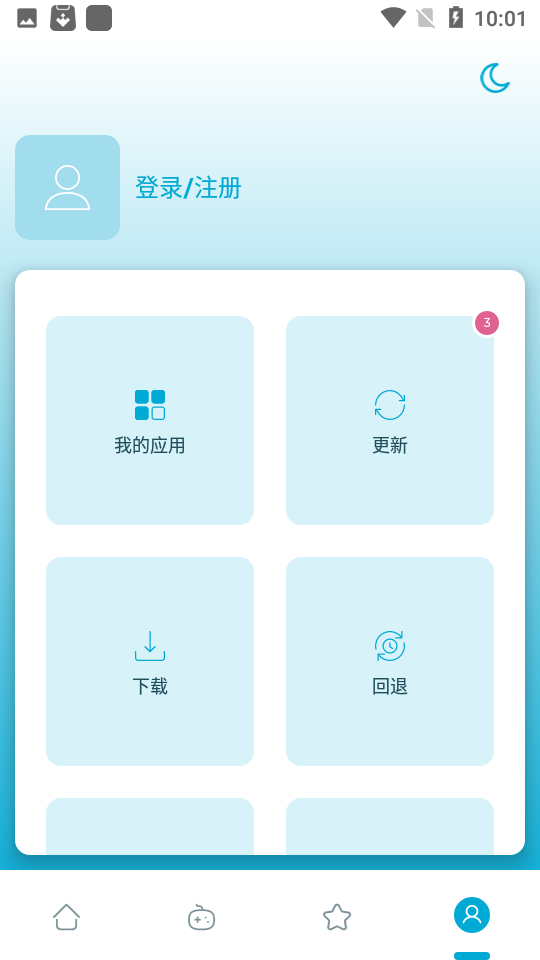 Uptodown App Store商店下载 v6.89