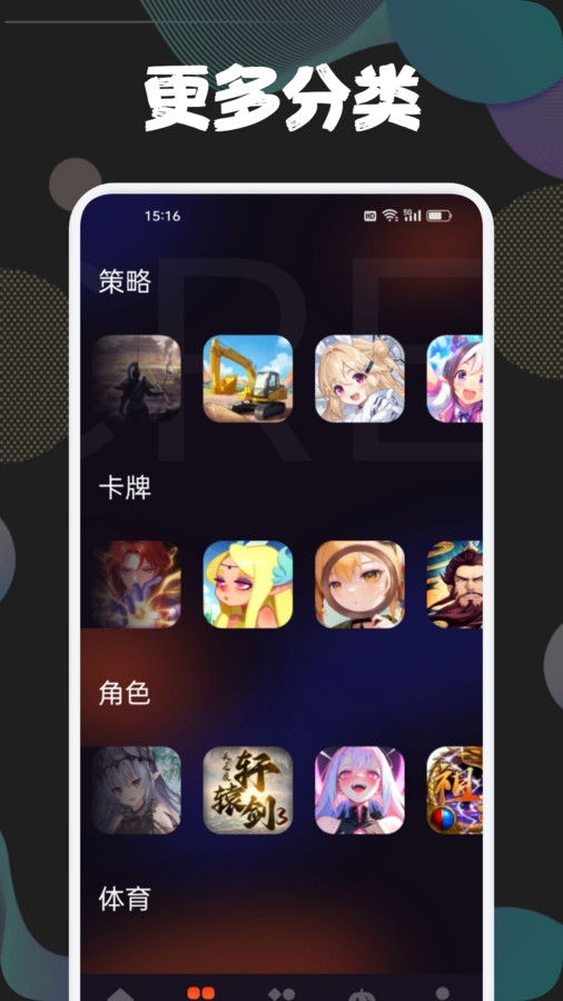 43778壁纸乐园app下载安卓版 v1.1