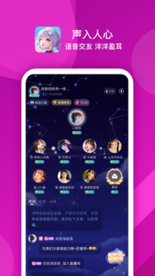 点伴星球app v1.0.0