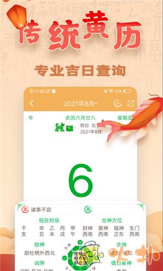 易奇文化app v4.4.8