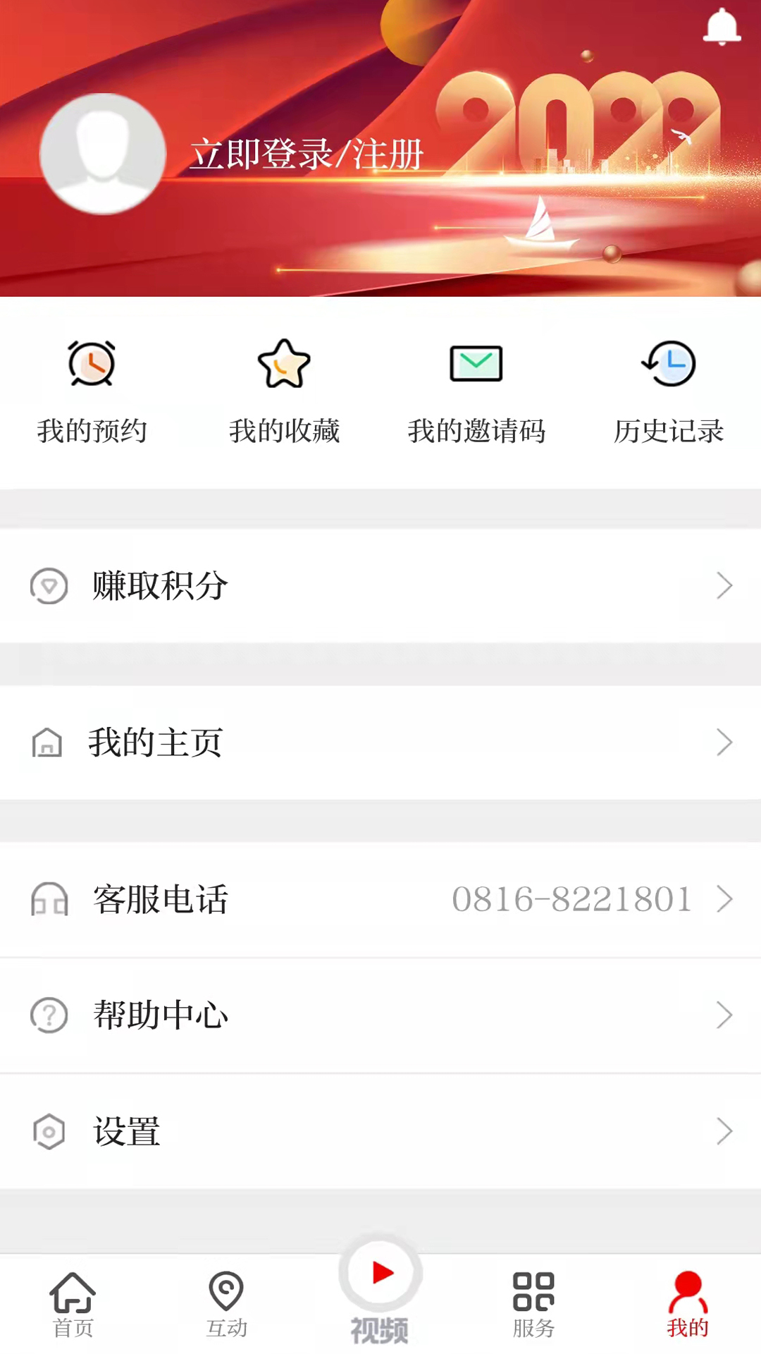 梓潼发布app v2.9.8