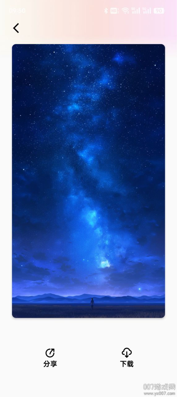 搿搿桌面官方下载app v2.2.5