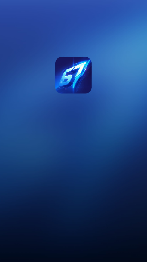 67手游盒子下载手机版