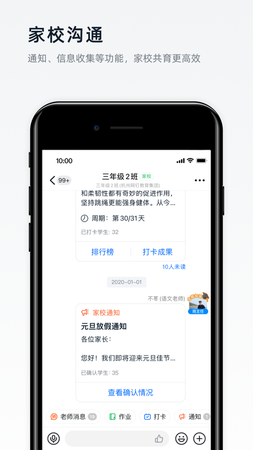 海南海政通APP v2.9.12.3
