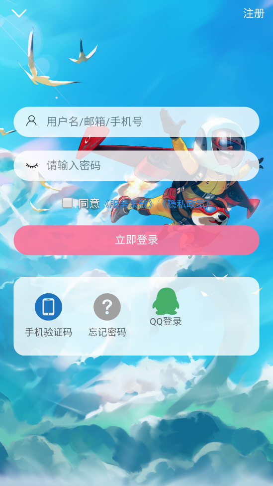 次元派app v007