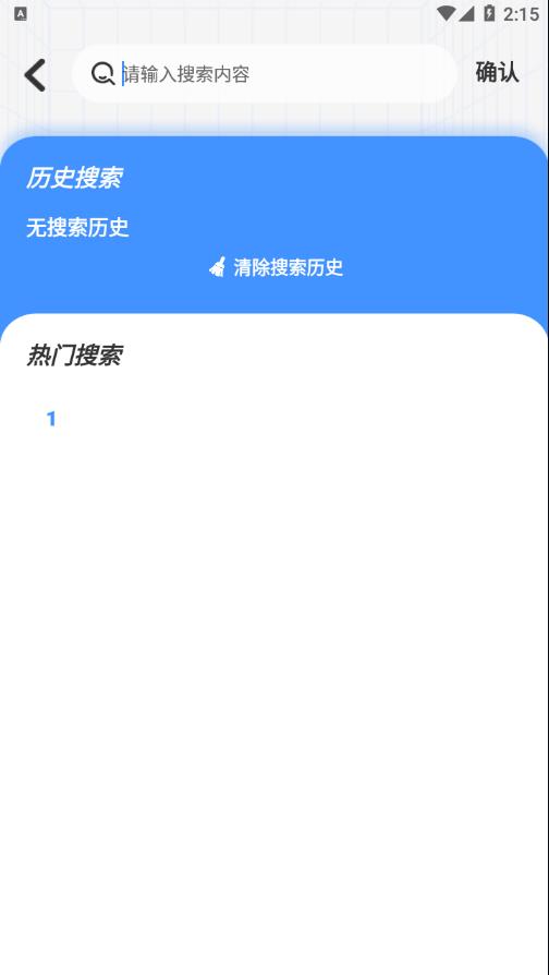 白泽影视APP v1.7.1
