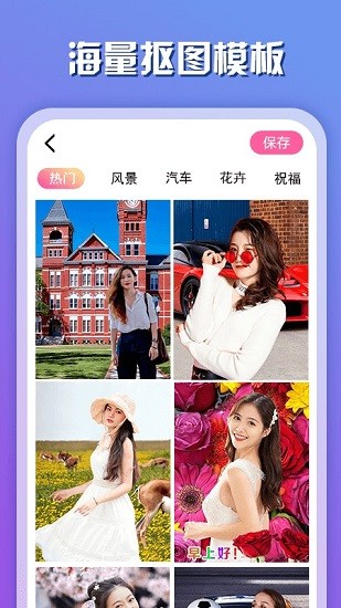 趣觅相机官方下载app v5.00
