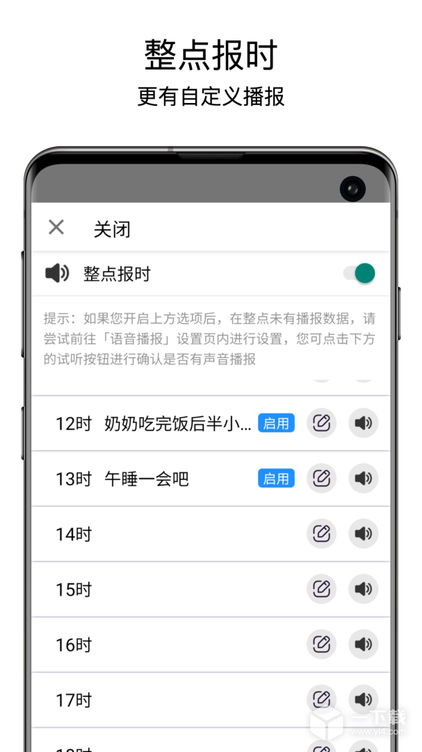 老人桌面 v2.1.0