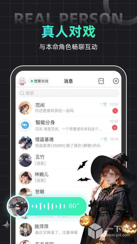 名人朋友圈 v4.35.1