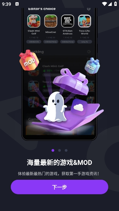 jojoy游戏盒子app最新版下载 v3.2.26