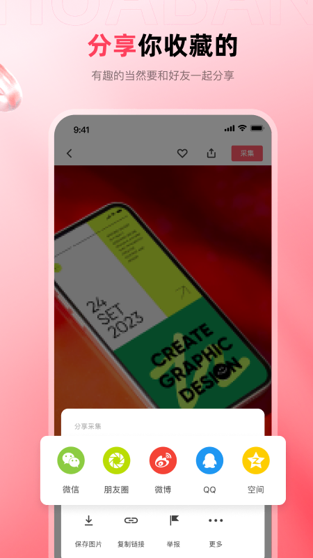 花瓣wallets下载最新版2025 v4.6.12