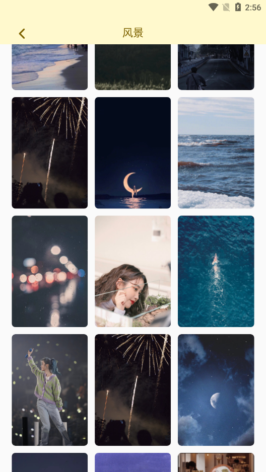 景深壁纸app下载免费版 v1.1