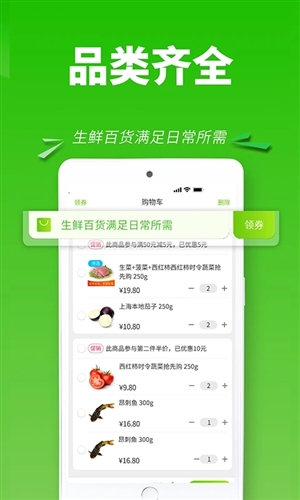 清美云超app下载 v2.5.6