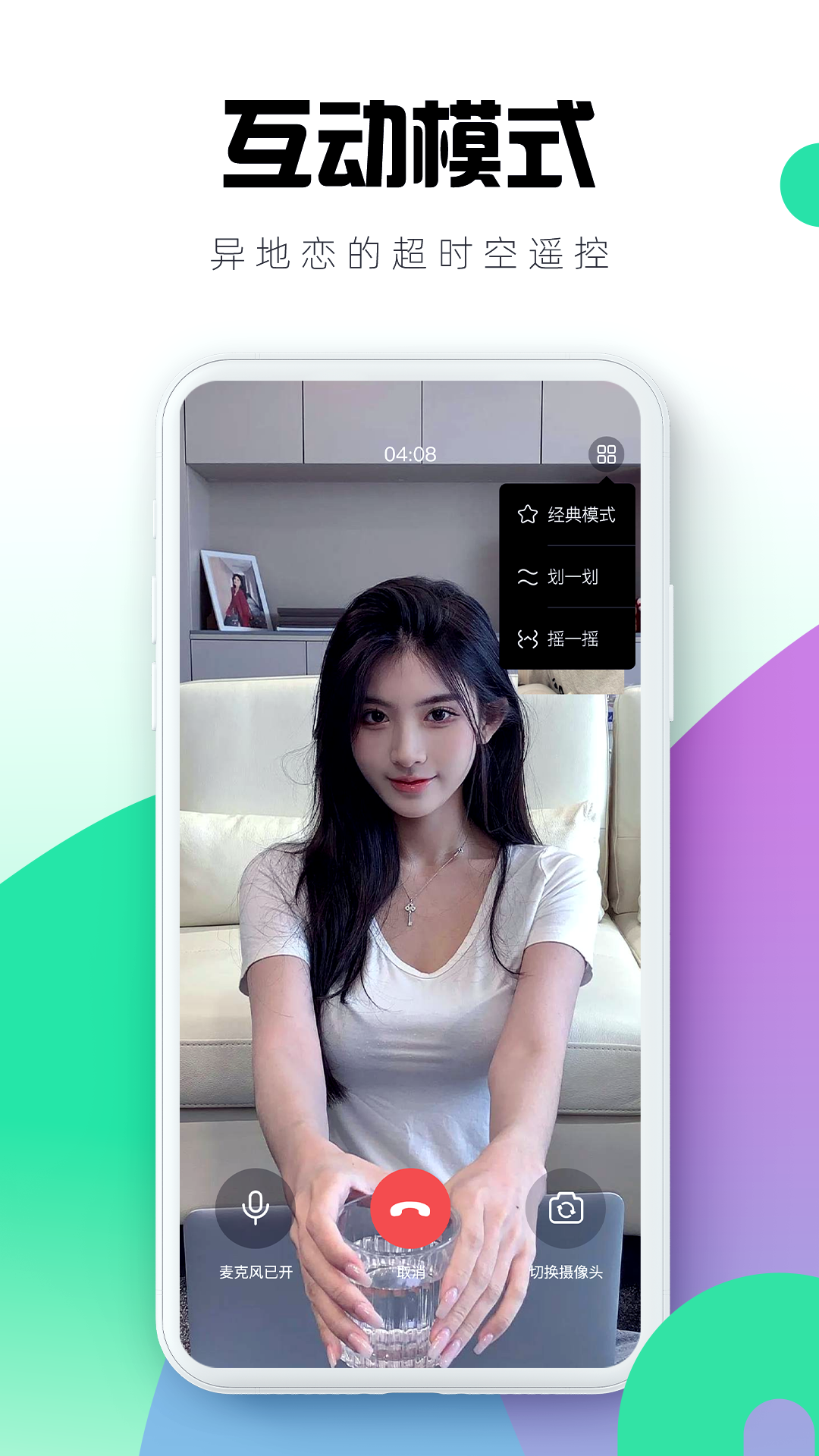 暮瑟app下载(Mu Se Life) v4.8.8