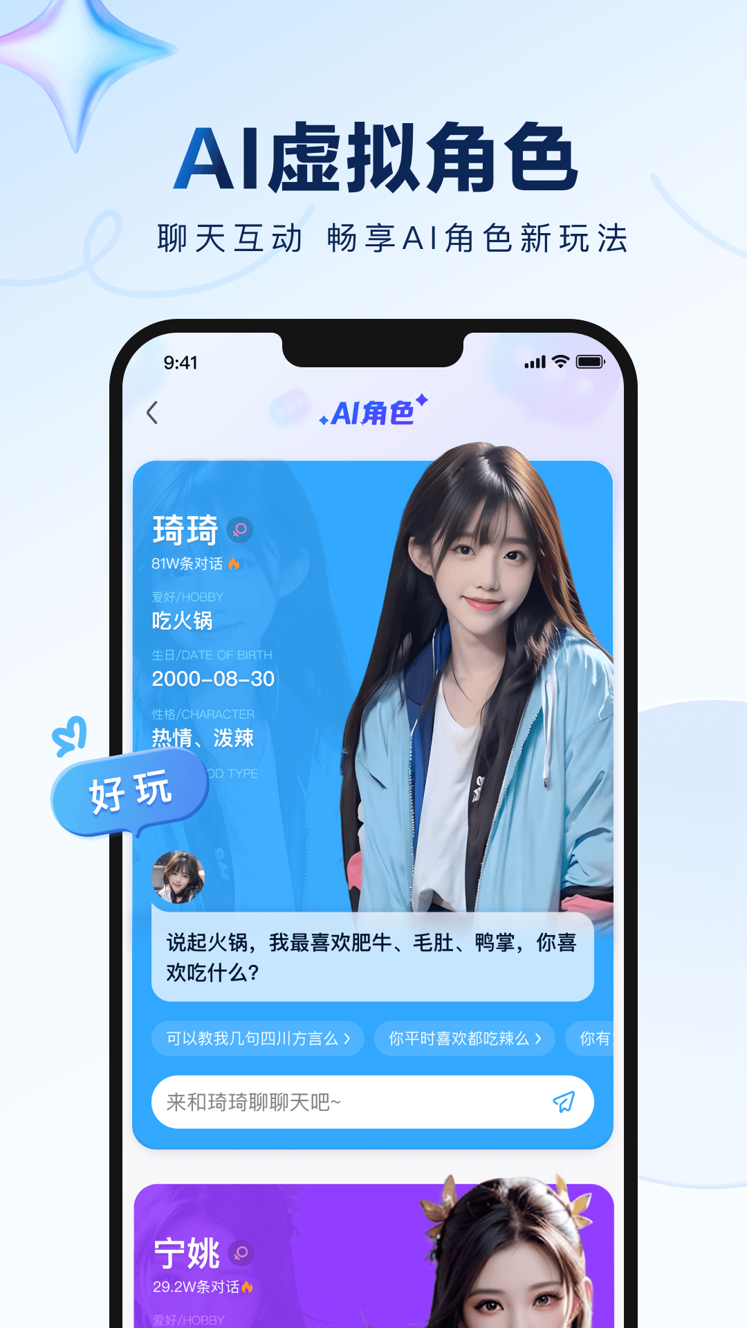 百度贴吧app下载安装2024 v12.96.1.0