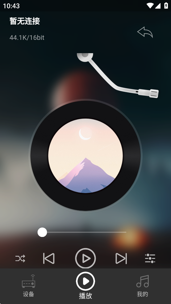 诗韵音乐app v1.3.1