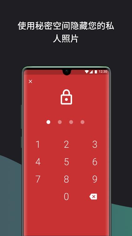 piktures安卓专业版 v2.19