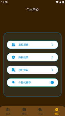 电竞懒熊app v3.5