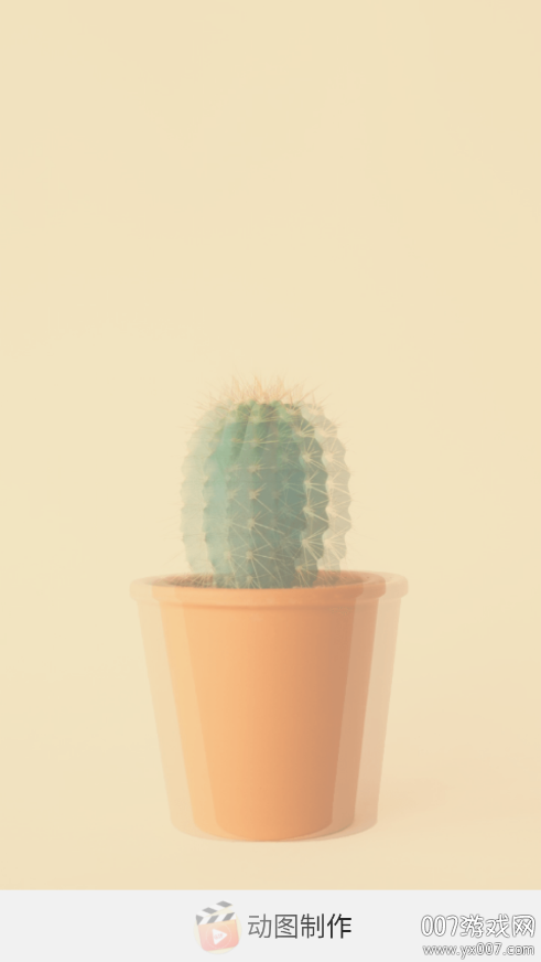 动图制作软件app下载 v2.2.0