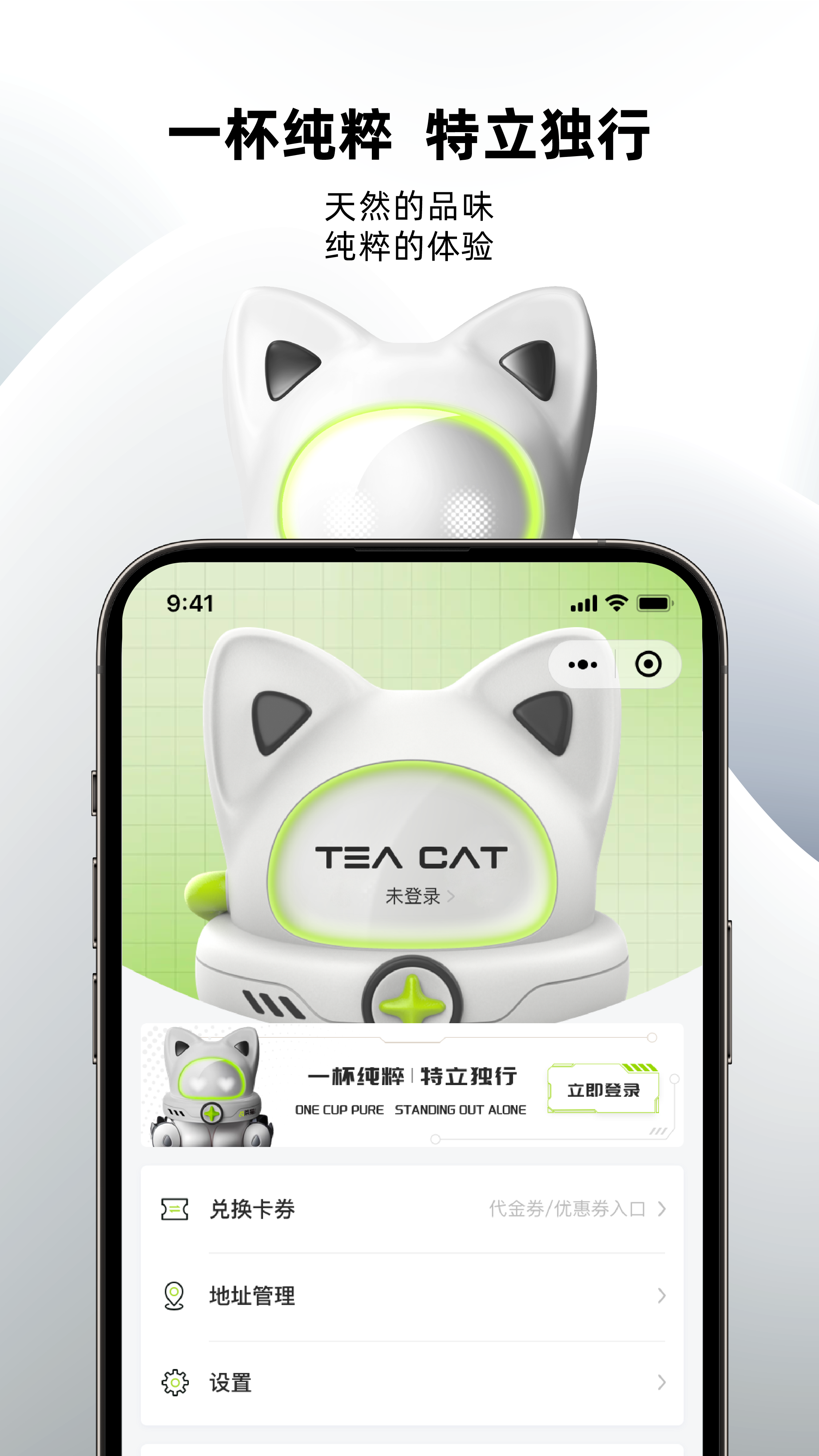 茶猫app v2.4.0
