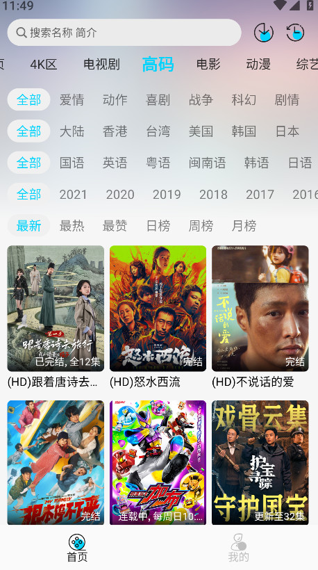 海豚视频最新版 v2.0.0