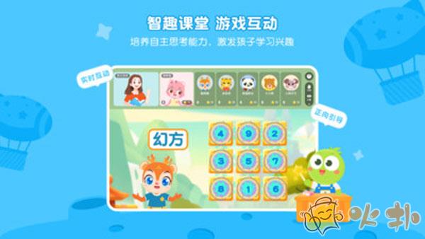 豌豆素质学生端 v2.20.0