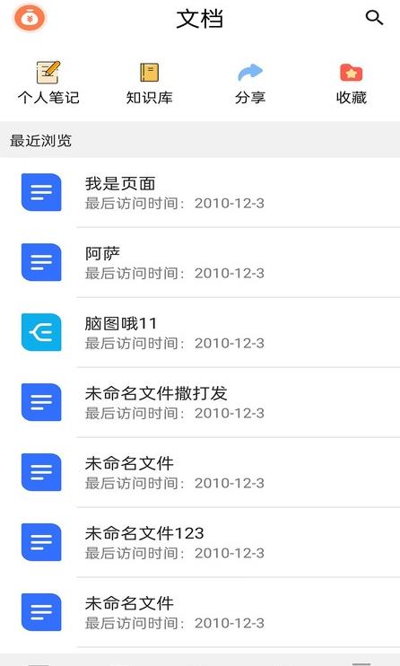 云阳办公app v1.0.0