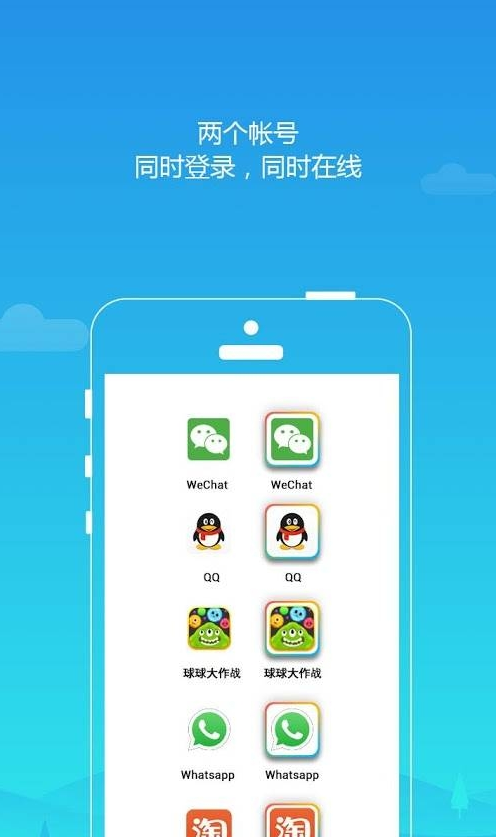 平行空间64位优化版(Parallel Space 64Bit Support) v1.0.3086