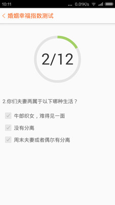 康猫手机客户端 v2.1.4.3