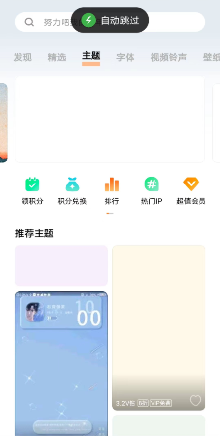 Light Start轻启动app v2.27.0