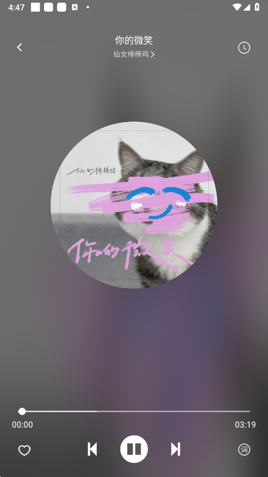 如意音乐app下载官方最新版 v9.7.2