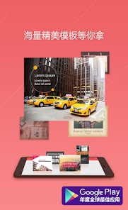 wps office lite谷歌免费版 v18.10.2