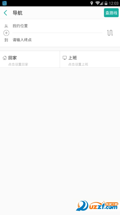 慧停车（车主版）app v1.2.1