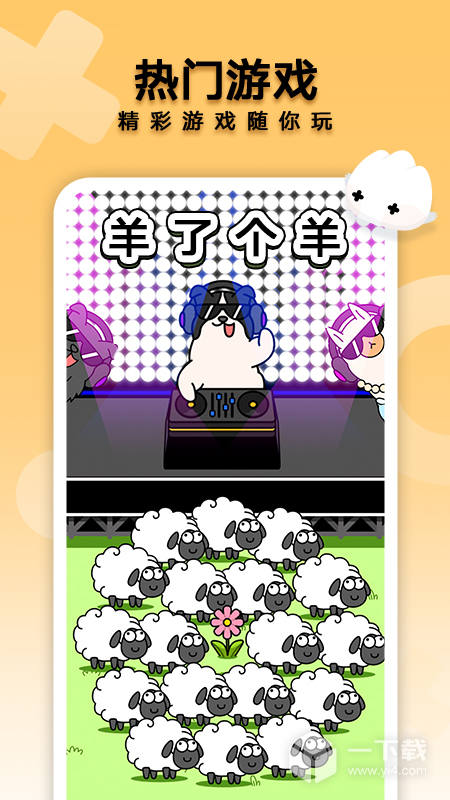 花瓣轻游 v16.0.1.300