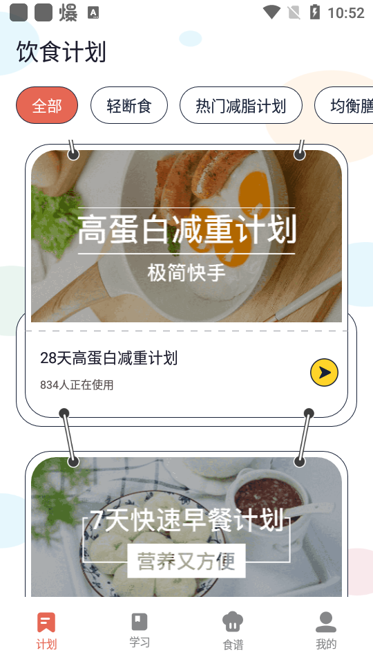 番茄闪轻app最新版