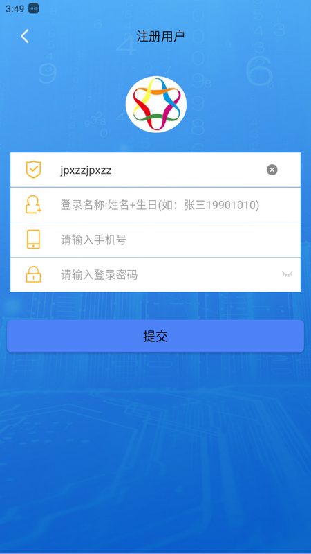 中华慈善app v1.2.1