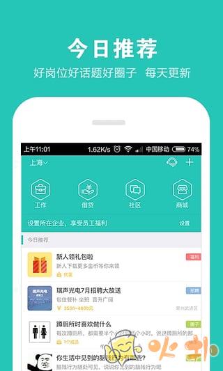 优蓝app v4.0.0.0