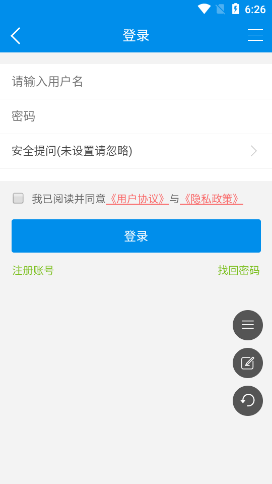 大英融媒体app v1.1.3
