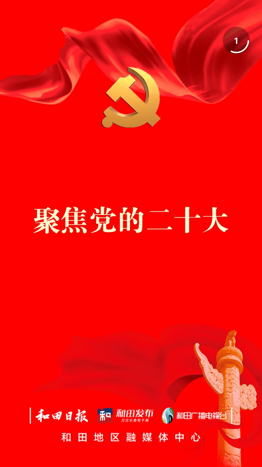 和田发布客户端 v1.1.1