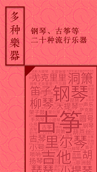 音约吧古筝 v6.0.3