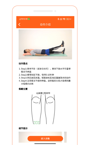 骨事通 vSWV1.7.0.2