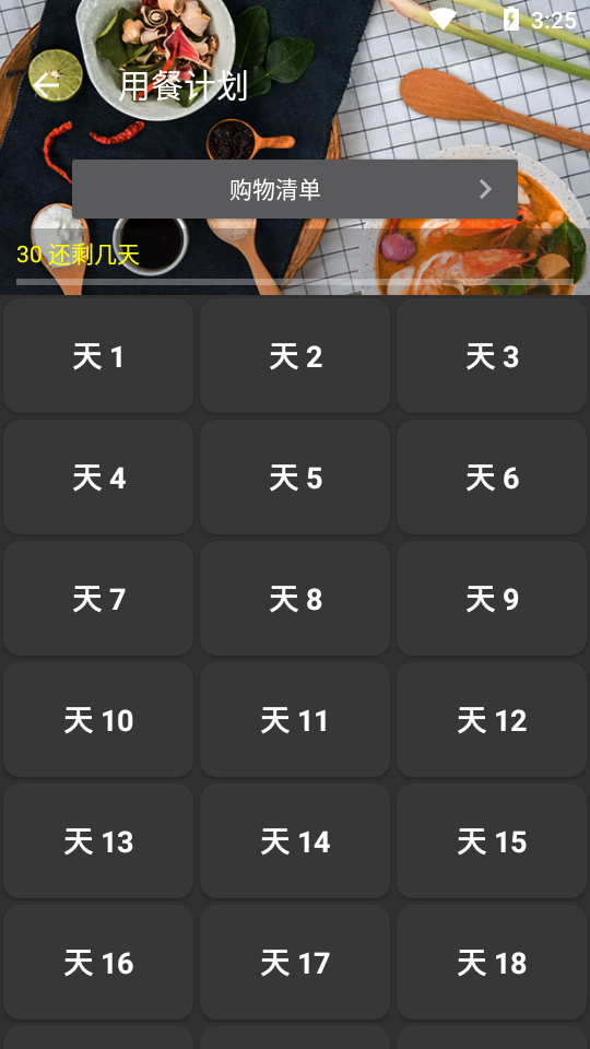 无器械健身app免费 v112.95