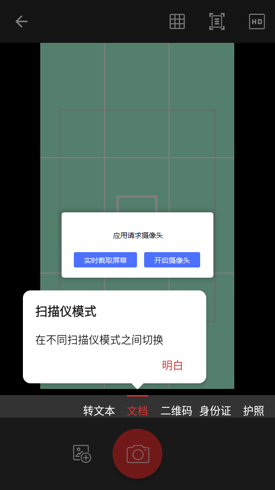 MobiPDF转换器 v11.0.266479